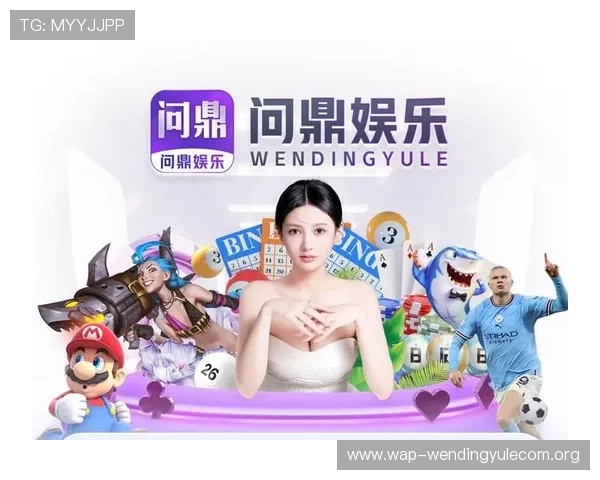 问鼎娱乐游戏下载入口官方链接，确保每位玩家都能顺利体验游戏乐趣