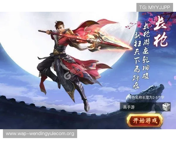 最新问鼎国际app下载安装指南帮助玩家轻松掌握游戏最新版本内容